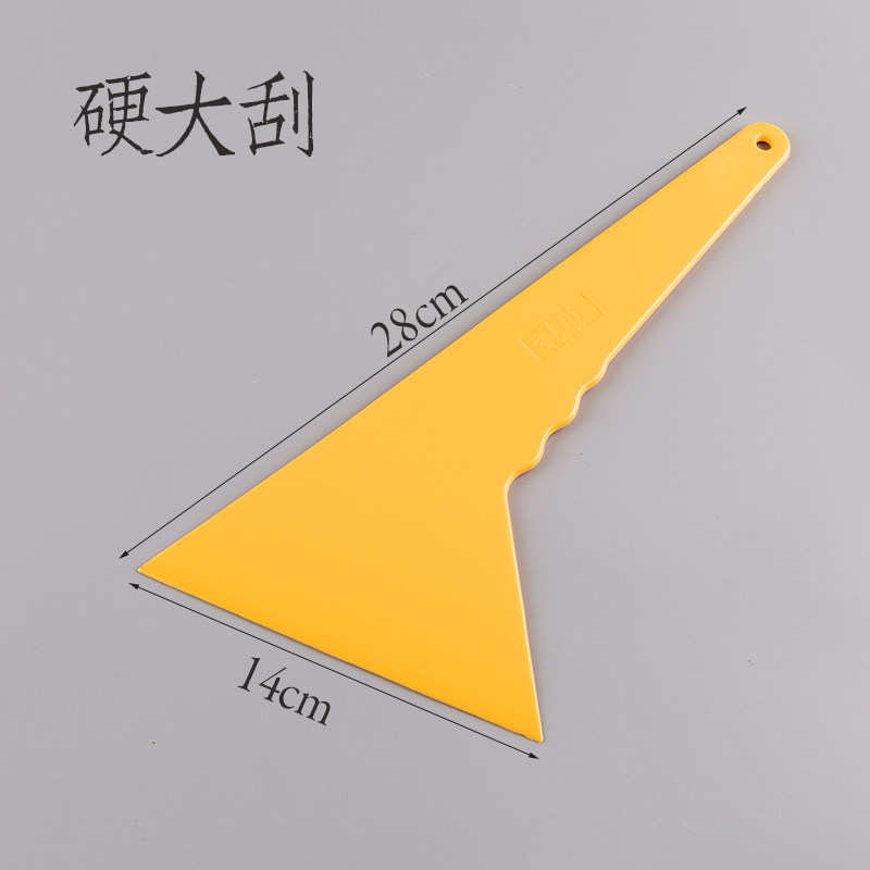 热销汽车玻璃贴膜工具刮水软刮板窗子广I告贴纸专用贴膜神器全套