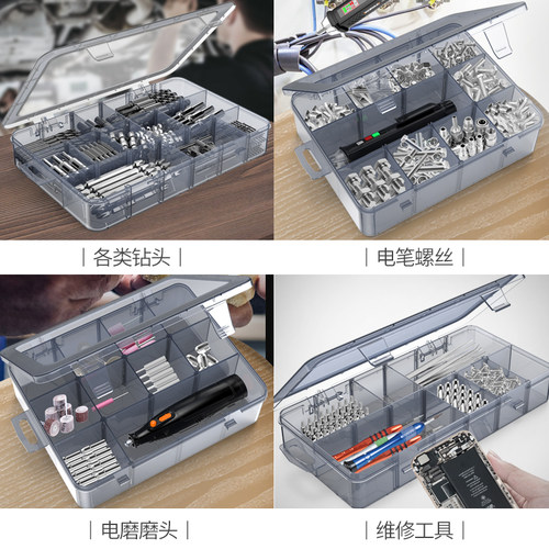 热销多格零件盒透明塑料螺t丝收纳盒电子元件分格箱子小配件工具