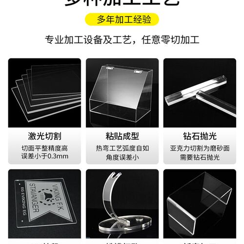 热销亚克力板高透明磨砂彩色v板材PC耐力板机械有机玻璃厚板加工