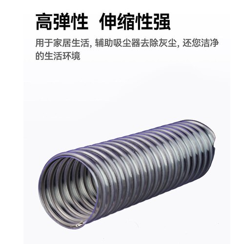 热销添可洗地机1代螺纹管钢丝波纹F管吸头软管污水管喉管维修配件