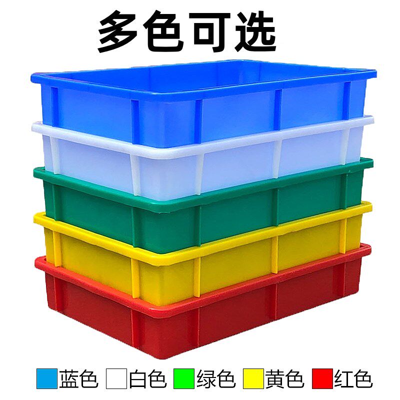 热销塑料方盘长方形塑胶浅u盘五金工具收纳塑料盒子零件盒物料盘