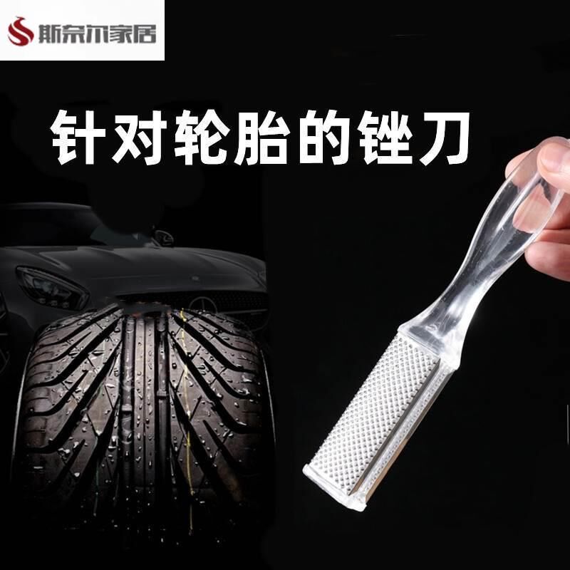 热销补胎工具补胎挫内胎锉刀胶黏木头挫毛轮胎修鞋补鞋.鞋底打磨