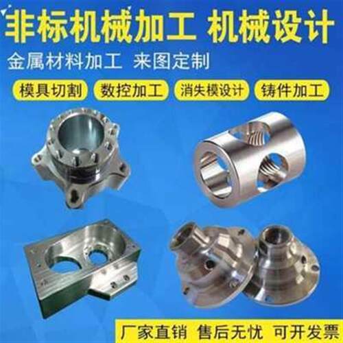 热销现货速发促厂促数控线切割加工模F具钣金r非标加工异型件铸件