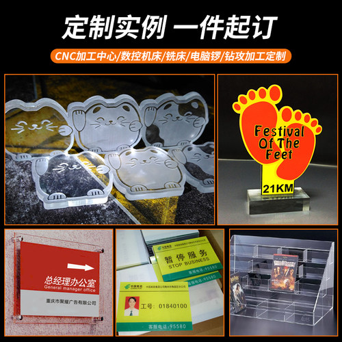 热销高透明亚克力板有机玻璃板塑料板黑色乳白色彩色W板磨砂板定
