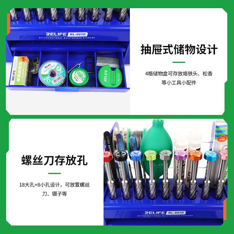 热销新讯工具多功能收纳盒手机维修工具螺丝批旋转台X多孔零件收