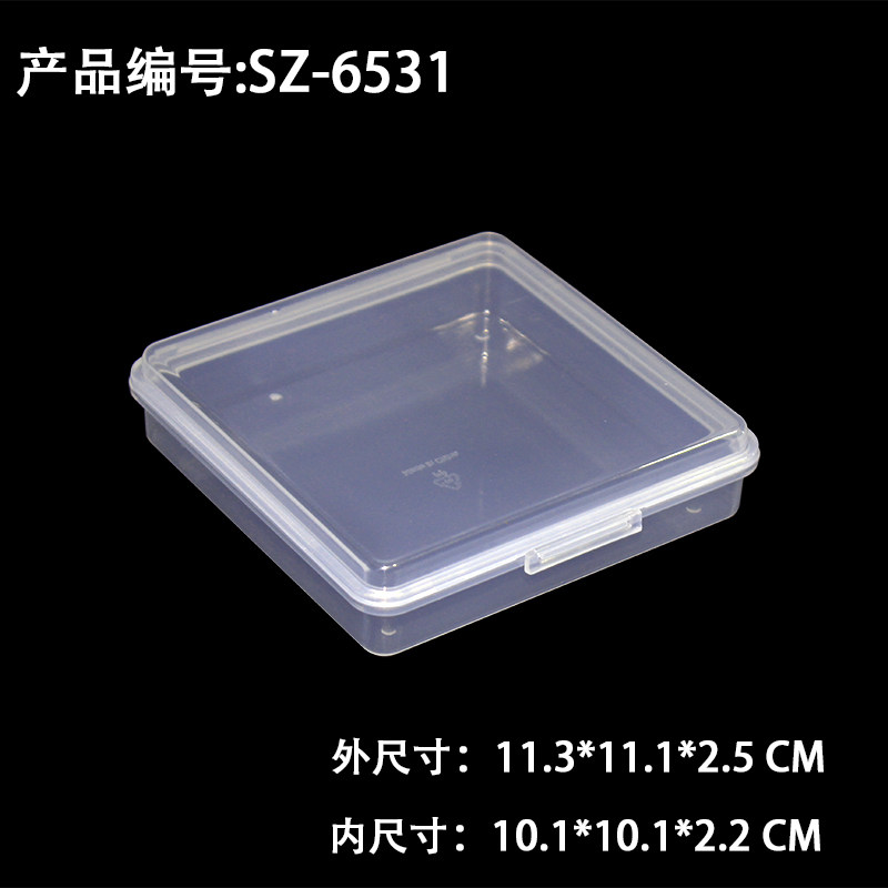 热销透明小盒子长方形塑料v盒螺丝元件盒五金电子零件饰品小物品