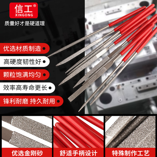 热销金刚石微型锉刀仪表挫刀w小锉刀超细钟表搓刀迷你小型扁平三