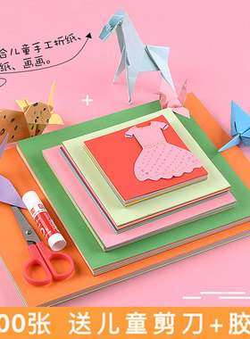 热销折纸彩纸套装正方形a4幼儿园宝宝儿K童小学生做手工专用卡纸