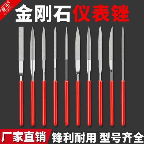 热销金刚石迷你小锉刀套q装袖珍锉2mm仪表锉钟表锉刀合金三角扁平