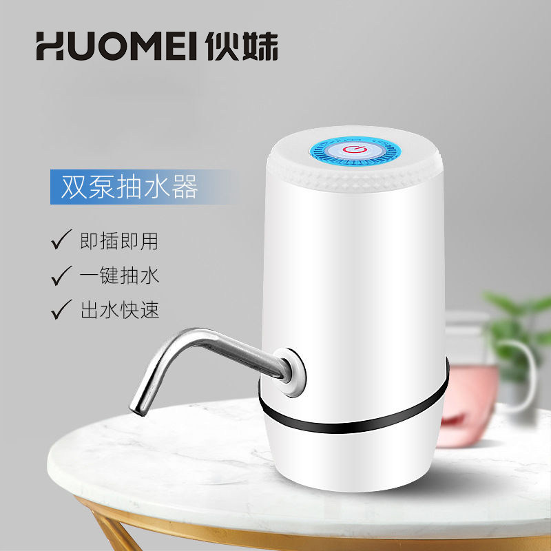 热销伙妹水抽子桶装水p电动压水抽蒸溜水手压抽水器矿泉水按压器