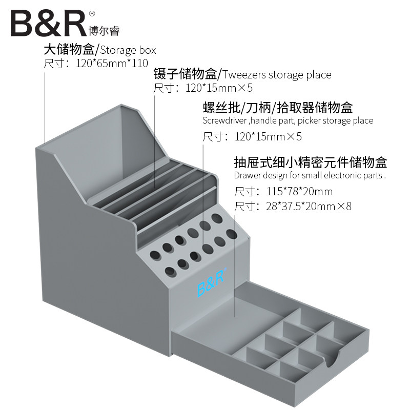 热销多功能 手机维修桌面元件收纳盒 螺FK丝刀零件盒带抽屉整理工