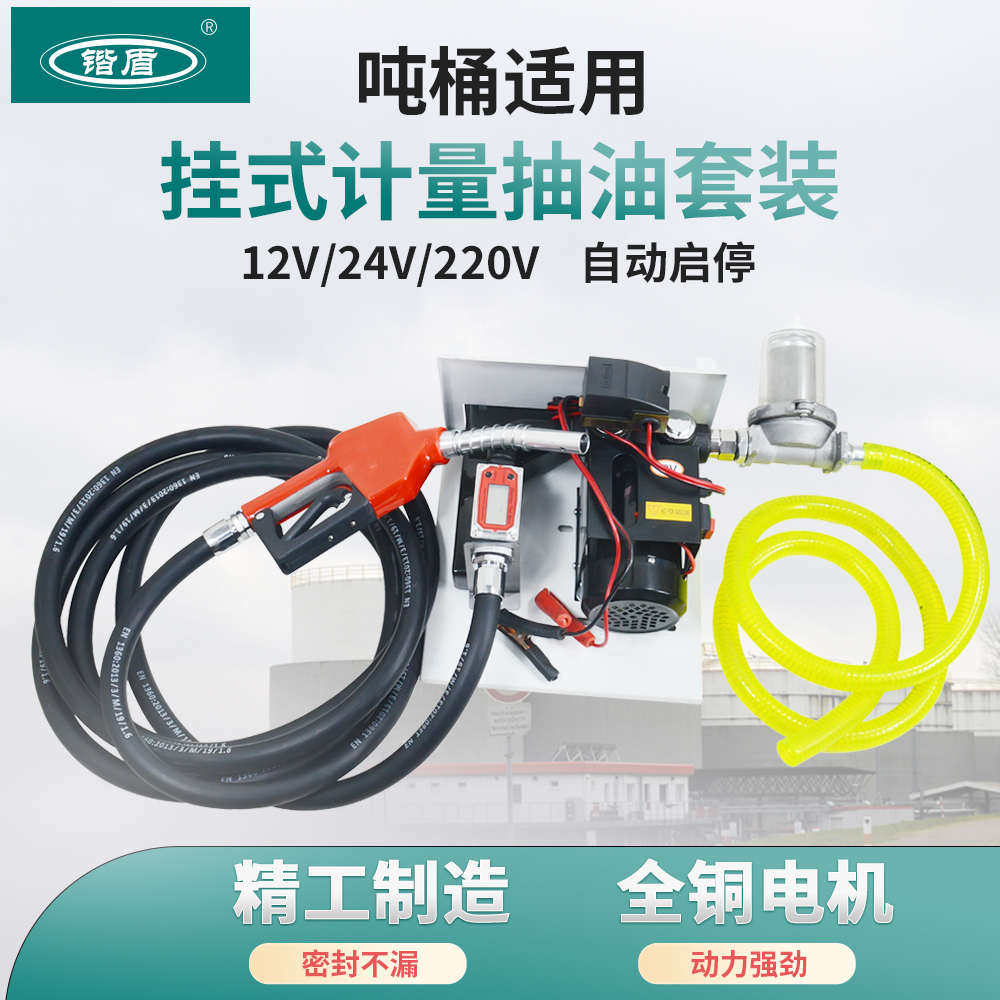 热销加油机卷盘自动伸p缩油管卷管器吨桶挂式抽油泵套装加油管收