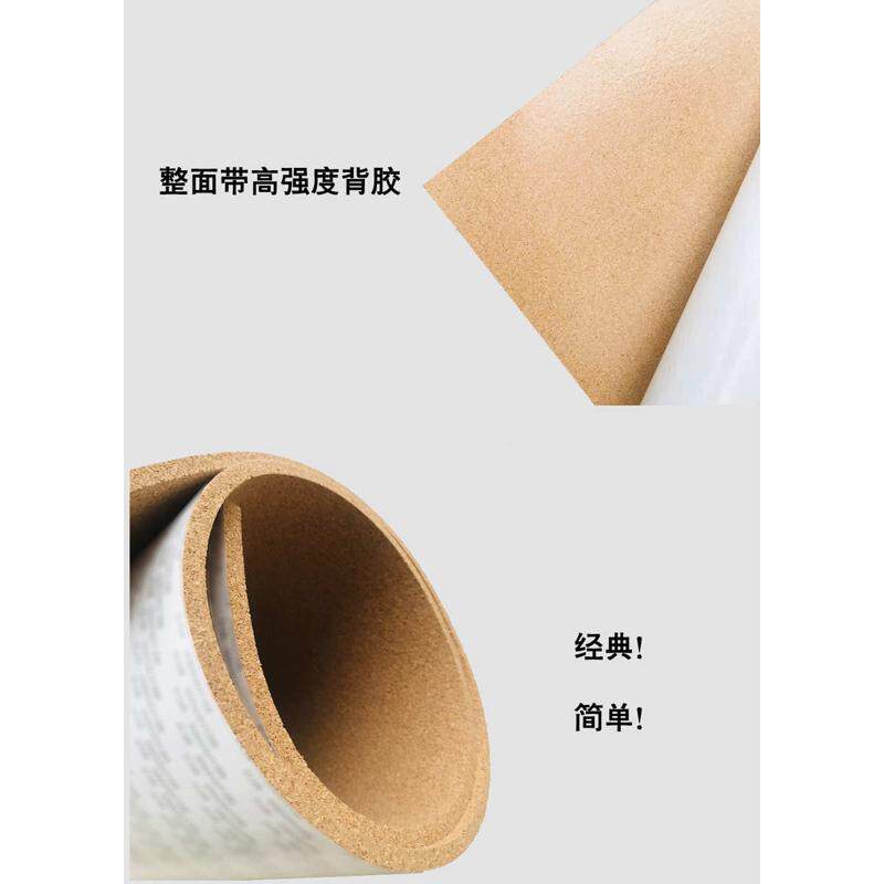 热销带背胶软木板照片墙贴学校z宣传栏留言板幼儿园背景墙板自粘
