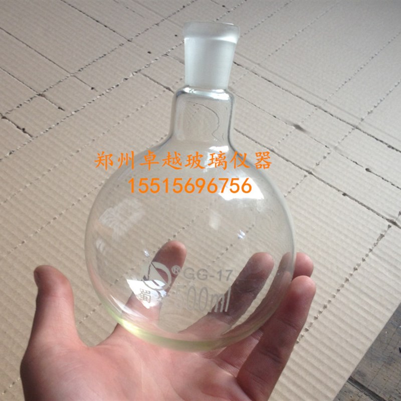 极速实验室玻璃仪器属牛圆底单口烧瓶500mlI19#24#29#标准磨口可