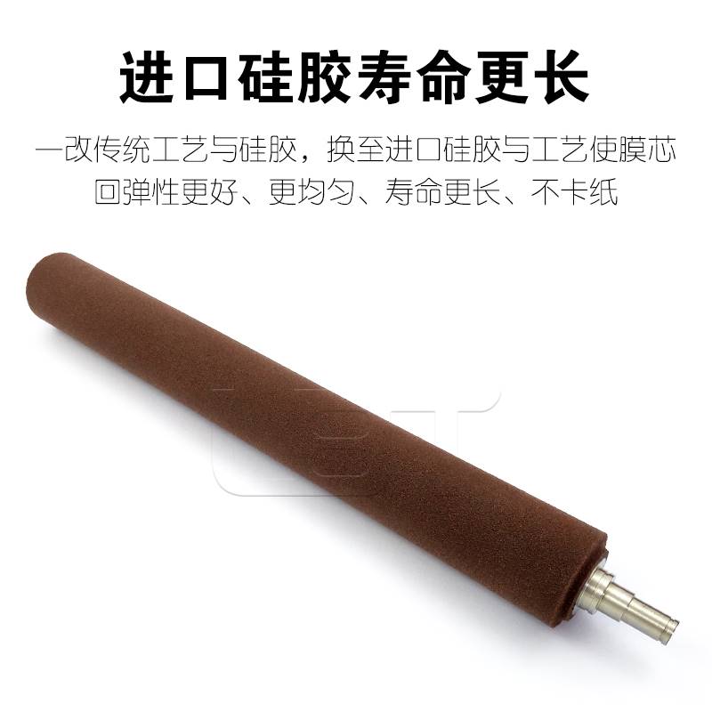 极速无代码 理光MPC C4501v C5501定影上辊 红棍 海绵辊 膜芯 上