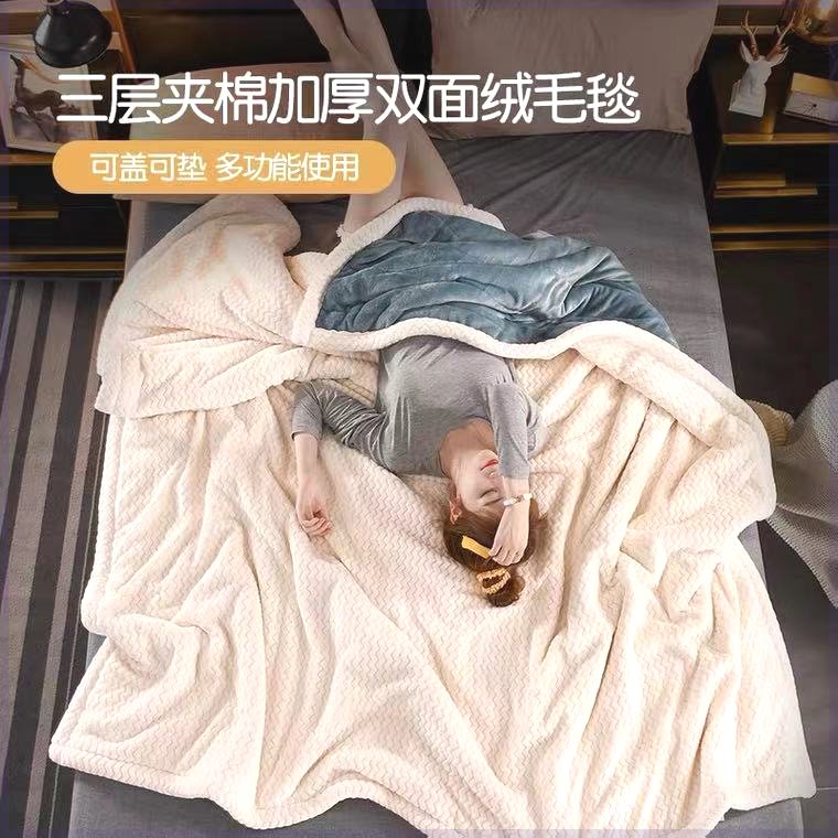 极速芨芨草家纺 珊瑚绒毯t子法兰绒毛毯盖毯四季牀单小午睡毯空调