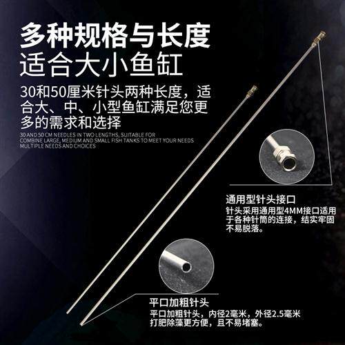 极速水族草缸打肥器 液肥注射器 加F长针管针头水族除藻剂定点注