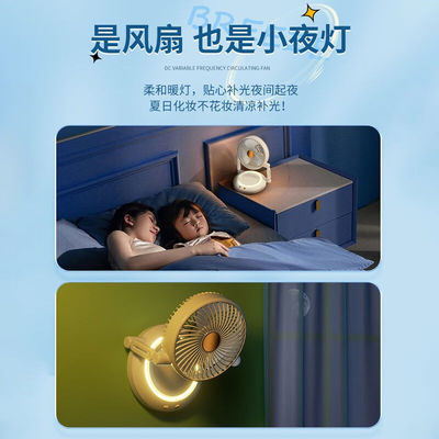 极速戴利普摇头电风扇USB静音桌面台式小型O家用卧室宿舍可壁挂可