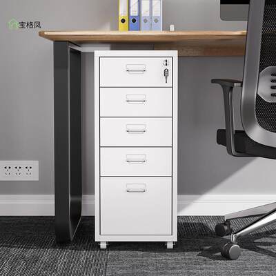 极速桌下收纳柜办公m室收纳柜铁皮文件柜矮柜档案资料柜带锁钢抽