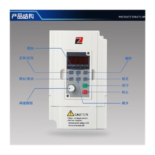 极速变频器三相1.5KW380v通用0.75 5.5KQW220v电机调速G5 2.2 3.7
