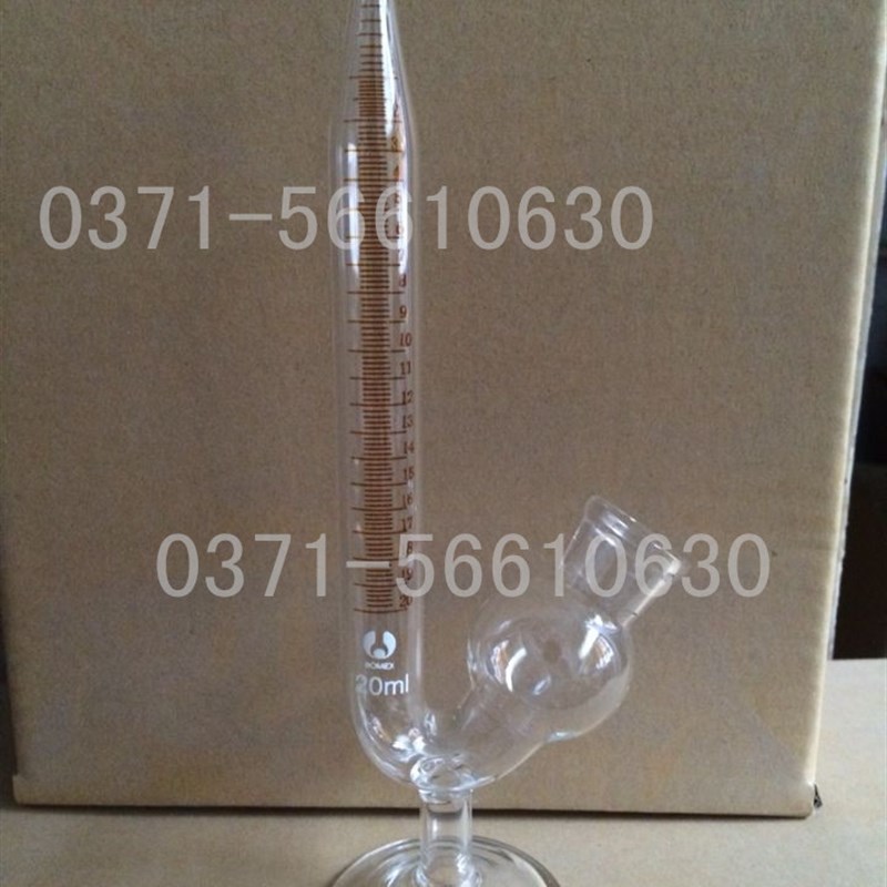 极速尖头c座式发酵管20ml带底座式鸟杯刻度清晰纯手工量水刻度