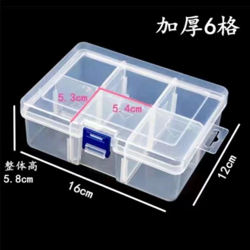 极速Transparent plic botx multigrid parts screw ornament bu