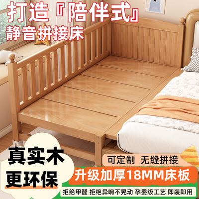 实木加宽床大人单人床