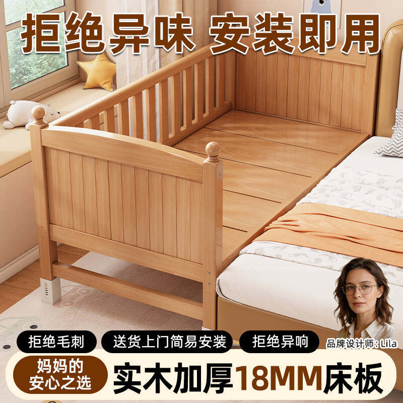 儿童拼接床宝宝婴儿床可升降实木小床大人可睡侧边床高护栏儿童床