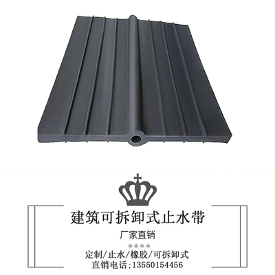 中埋W式 橡胶止水带遇水j蓬胀建筑工程用外贴背膜式 钢板带长沙