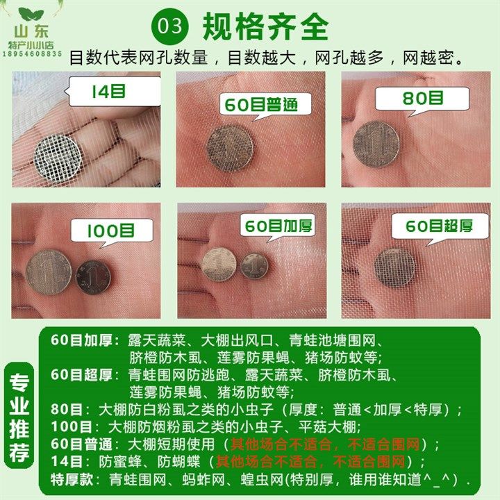 极速新大棚纱加a厚果树q专用猪场网罩脐橙防虫网养殖围网蔬菜莲雾,农机/农具/农膜,农用防虫网,淘宝优惠券,粉丝福利购,淘宝优惠卷