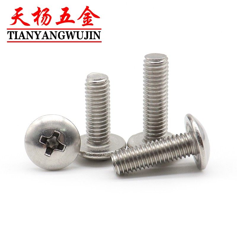 极速M4M5M6M8 304不锈钢蘑菇头十字螺丝螺钉*12x1L8x22x30x50x55x