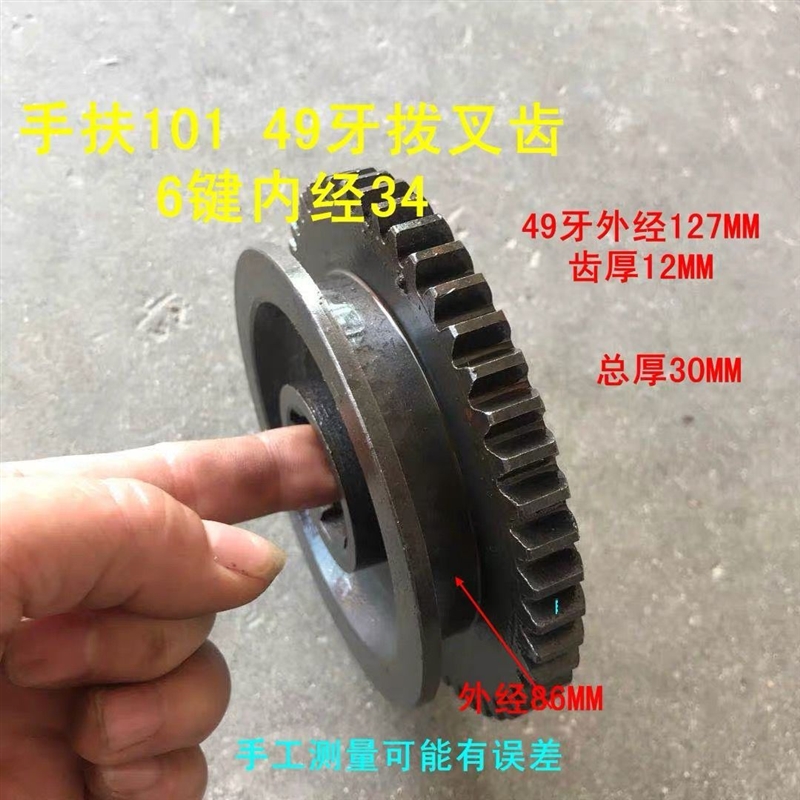 极速手扶沭河101拖拉机变速x箱齿轮 旋耕机差速器齿轮 潍坊千里牛