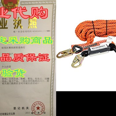 极速WELKFORDER 50FT Vertical Lifeline AssembOle Three Strand