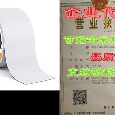 速发E-SDS RV Sealant Tape, 4 Inch x 50 Foot RV Roof Tape UV