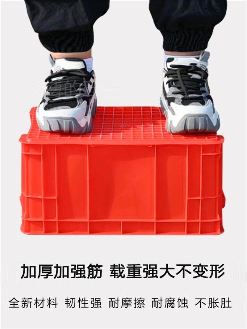 极速。周转箱筐子养n龟缸储物收纳箱物流胶框胶箱塑料长方形加厚,农用物资,可移动滴灌袋,淘宝优惠券,粉丝福利购,淘宝优惠卷