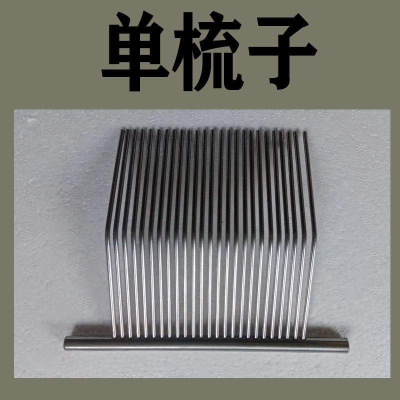 极速绞肉机圆刀片切肉机刀片w商用绞肉机刀片不锈钢多用绞切肉机
