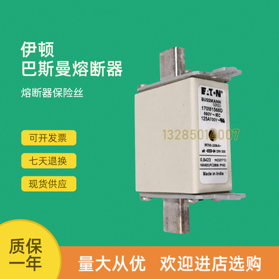 极速全新a快速熔断器保险170M1521 170M1522 170M1532 170M1534