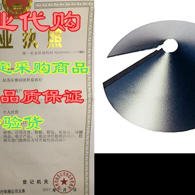 极速Wrap Around Squirrel Baffle,16-Inch LWide Squirrel Guard