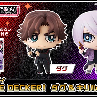 极速现货  MH Double Decker 道格 基里尔 蚊香眼T 盒蛋 现货 附