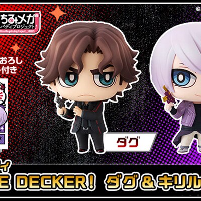 极速现货  MH Double Decker 道格 基里尔 蚊香眼T 盒蛋 现货 附