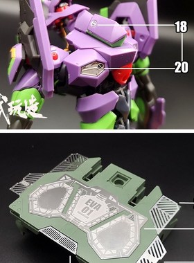 极速现货 模式g玩造 MS66 RG 初号机 EVA DX地台 金属 细节改件