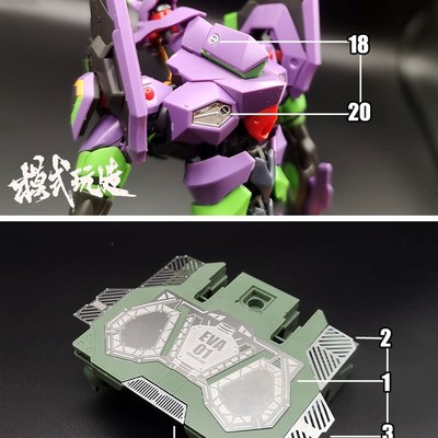 极速现货 模式g玩造 MS66 RG 初号机 EVA DX地台 金属 细节改件