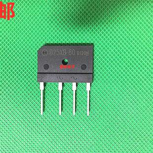 极速适用Dc25SBA80电磁炉整流桥D25XB80D25XB60整流桥堆