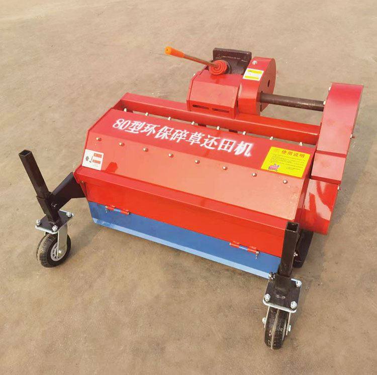 极速承德手扶红i薯杀秧机101底盘配套秸秆还田碎草机葡萄藤粉碎机,农机/农具/农膜,农业检测设备,淘宝优惠券,粉丝福利购,淘宝优惠卷