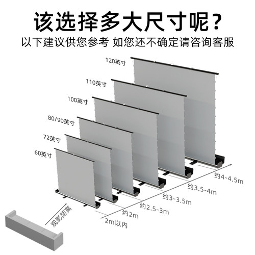 极速银资付拉线地拉式幕布 4K抗光高清家用便Q携户外露营自动升降