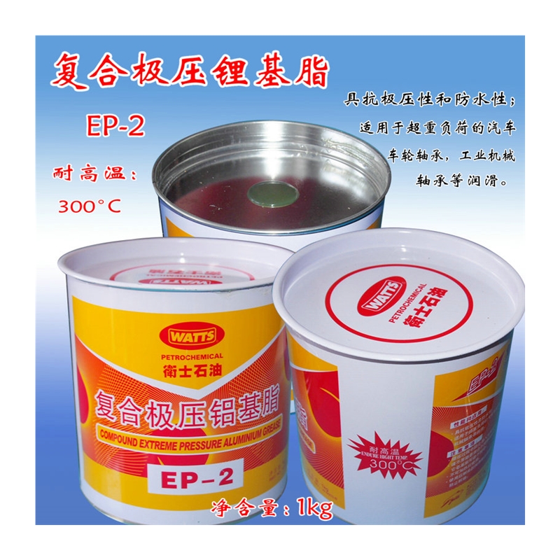 极速汽车通用润滑油锂基脂轴承齿轮奶油耐L高温磨工程机械挖土机