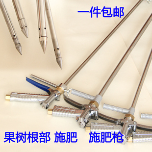 极速厂家直销蔬菜果树不锈钢加厚液体高压打N药枪追肥枪农用施肥