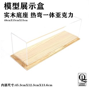 极速现货秒发 g现货 48cm长 亚克力热弯一体 实木底座 模型舰船展