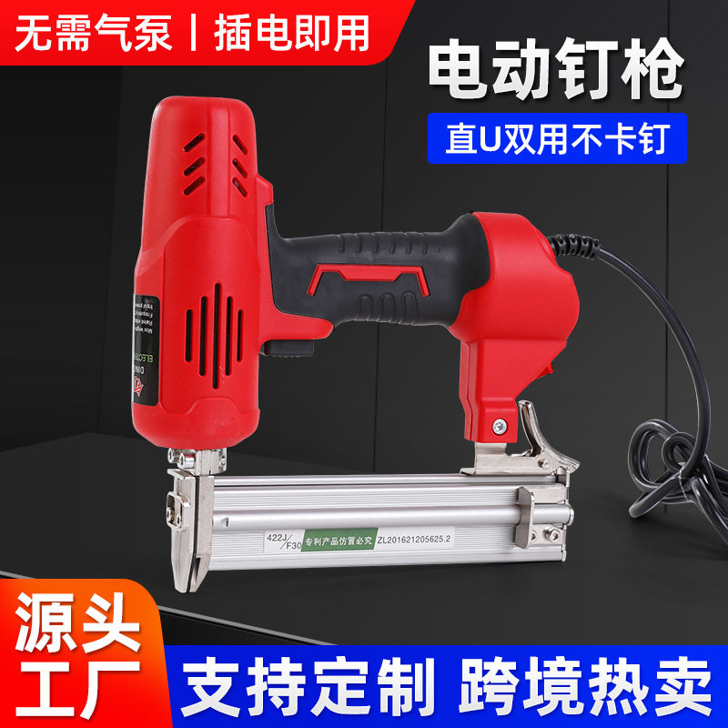 极速电动钉枪射钉专用抢打钉x枪电钉枪码钉枪射钉器工具气动木工,农用物资,苗木固定器/支撑器,淘宝优惠券,粉丝福利购,淘宝优惠卷