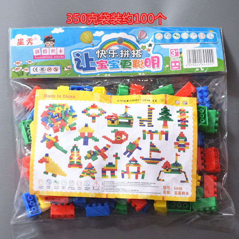 极速宝高小颗粒拼装积木男女孩幼儿园中大班室内益智儿Z童塑料拼